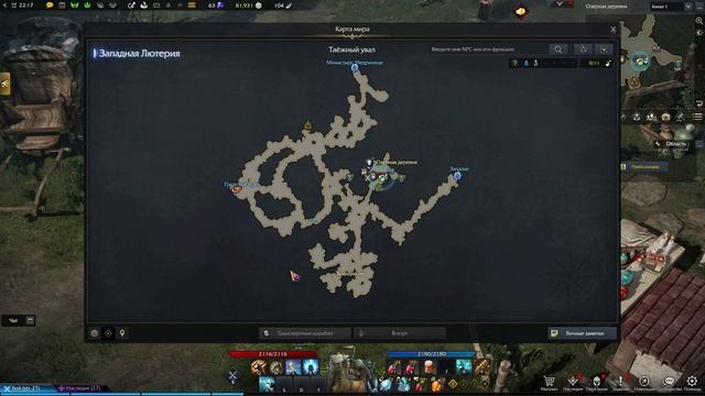 LOST ARK онлайн игры Таёжный увал Озёрная деревня первая рыбалка смотреть онлайн