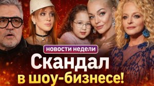 Долина, Дибров, Лазарев: что на самом деле происходит за кулисами шоу-бизнеса!? Новости шоу бизнеса