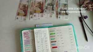 финансовая игра Кубик счастья