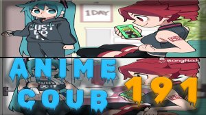 Аниме кообы | Anime COUB | Аниме приколы | AMV | Лучшие и смешные аниме моменты #191 лучшее за 2026