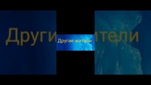 Айсберг по Простоквашино.Прочитать описание обезательно!