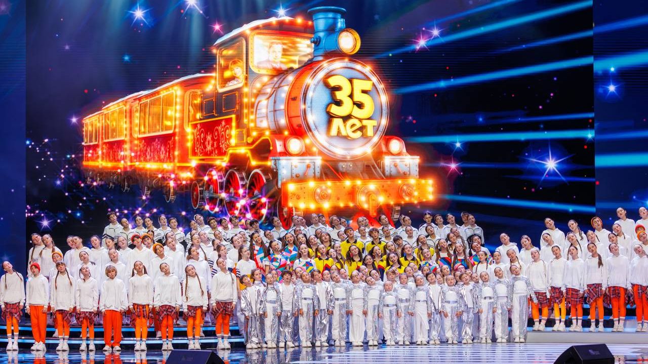 Фильм о концерте "Домисолька. Путешествие в детство" смотреть онлайн