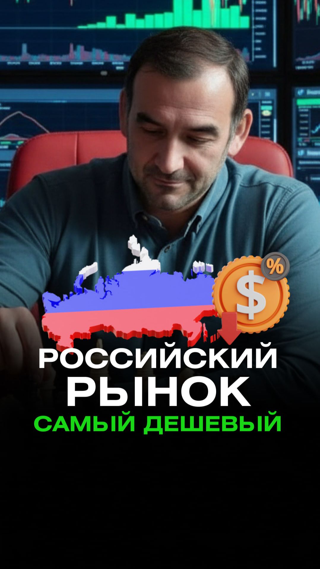 Рынок опционов РФ - самый дешёвый! смотреть онлайн