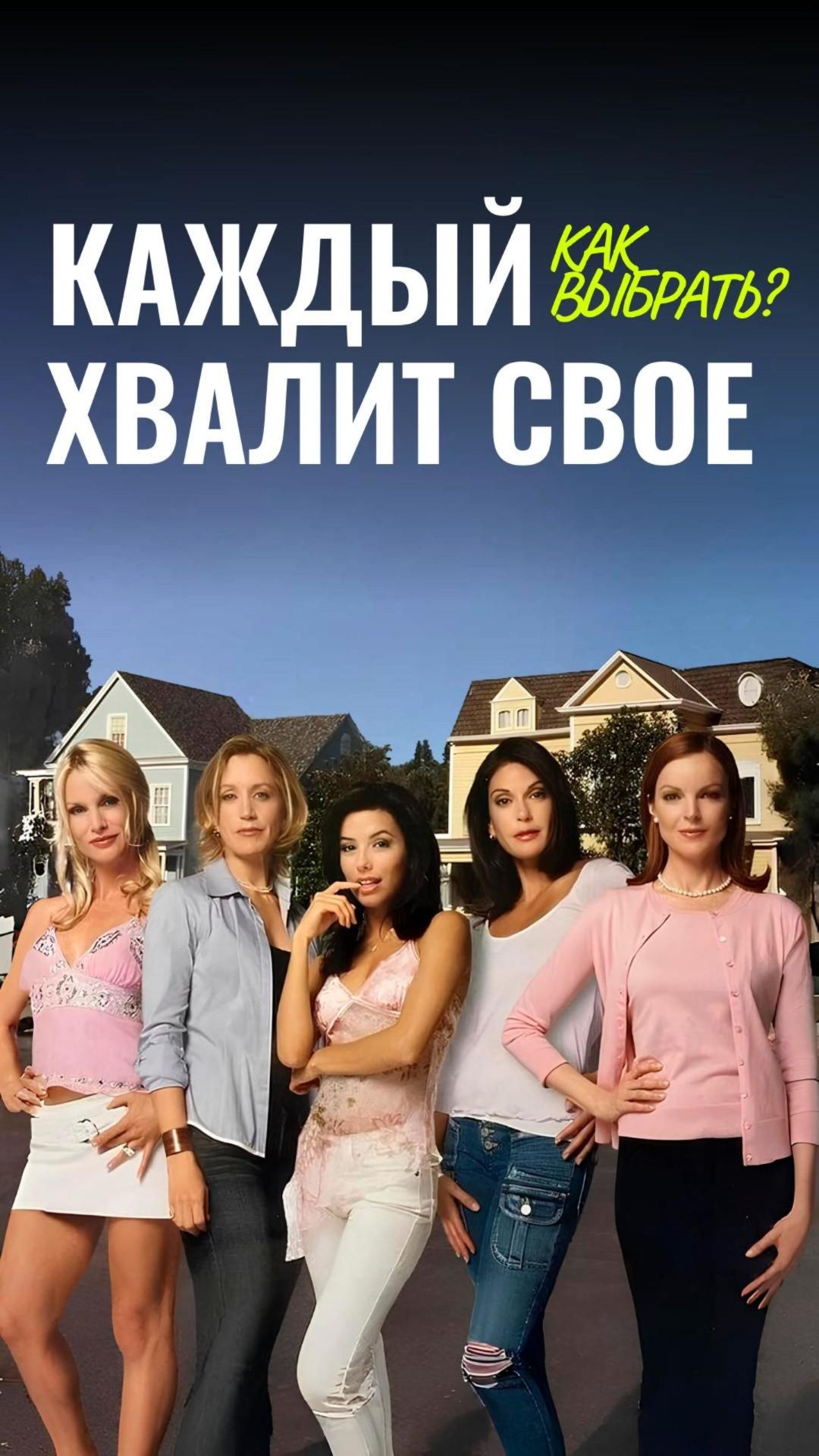 Как выбрать? #подкаст #ИЖС смотреть онлайн