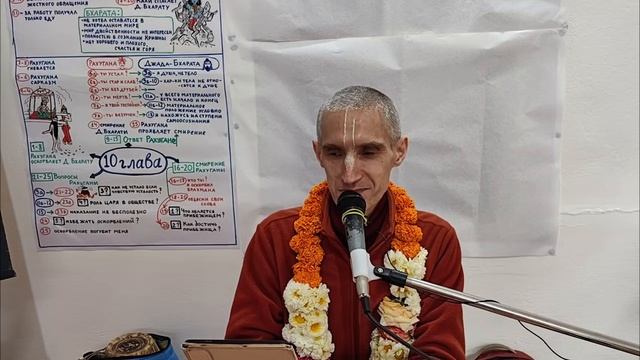 14 Глава 6 Песнь