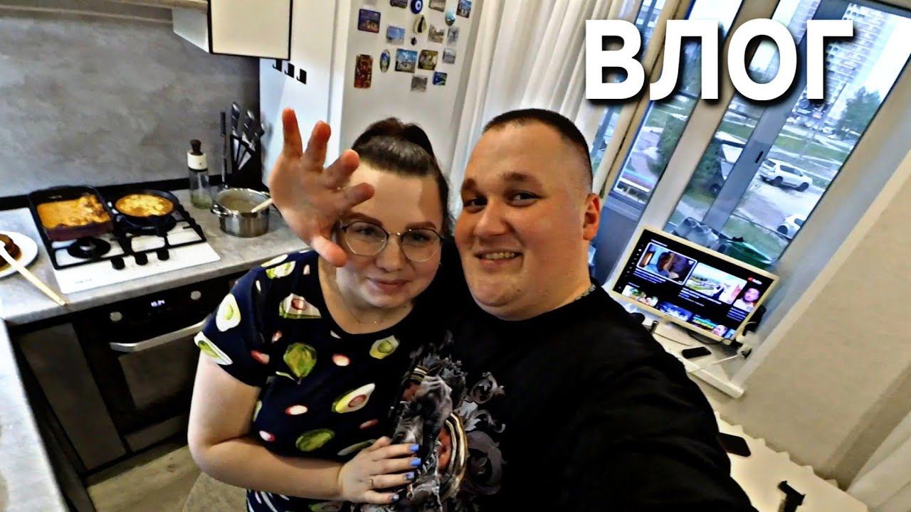 ВЛОГ #1 / ОДИН ДЕНЬ ИЗ НАШЕЙ ЖИЗНИ с Екатериной Алексеевной / ПОКАЗЫВАЕМ НАШУ НОВУЮ КУХНЮ VLOG смотреть онлайн