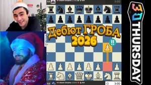 ДЕБЮТ ГРОБА 2026! Максим Омариев - Шамиль Арсланов 01.01.2026