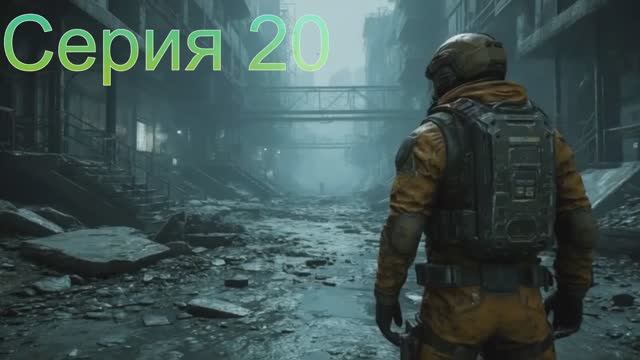 20. The Callisto Protocol смотреть онлайн