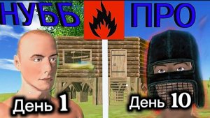 ОТ БОМЖА ДО ПРО В OXIDE🔥ИГРАЮ НА 116 СЕРВЕРЕ