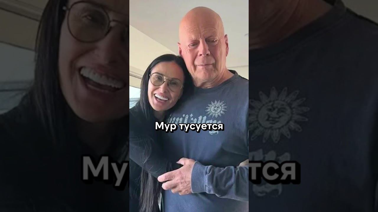 Почему Брюс Уиллис страдает деменцией? Полное видео в закрытой группе,ссылка в описании #деменция смотреть онлайн