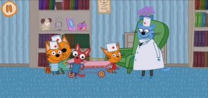 Три Кота Мультфильм Прививка для котят.