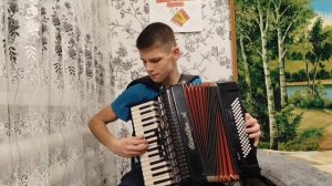 Красивые песни под аккордеон