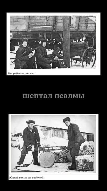 С молитвой и песней | Виктор Кузьмич Моша  #аудиокнига смотреть онлайн