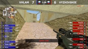 VYZHIVSHIE -vs- VHLAM 2 карта // Шоу-Матч // kn1feTV