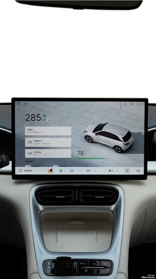 Geely Xingyuan - Система управления батареями