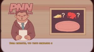 играем в хорошая пицца отличная пицца🍕 взлом