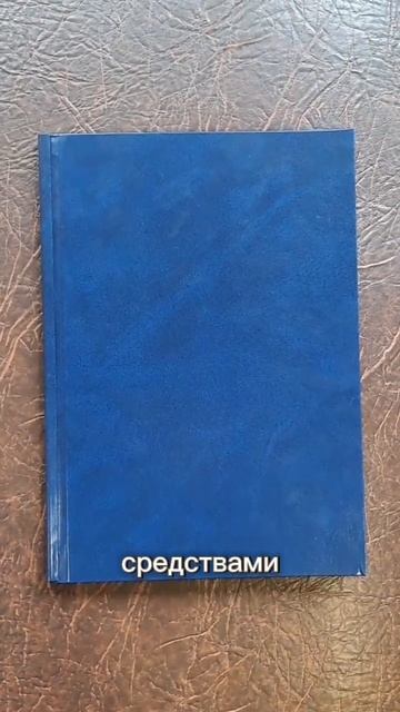 Психосоматическая кинезиология