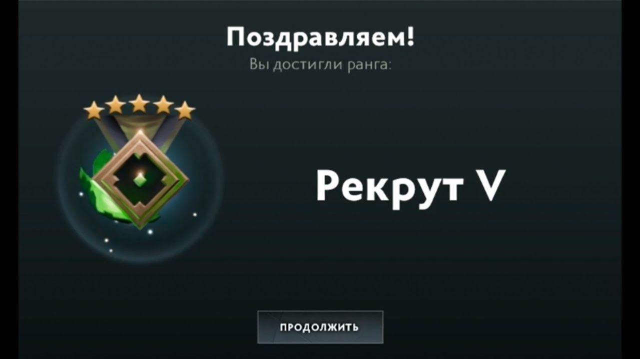 Всех Новым 2026-м годом! Dota 2! Рекруты и не только! смотреть онлайн