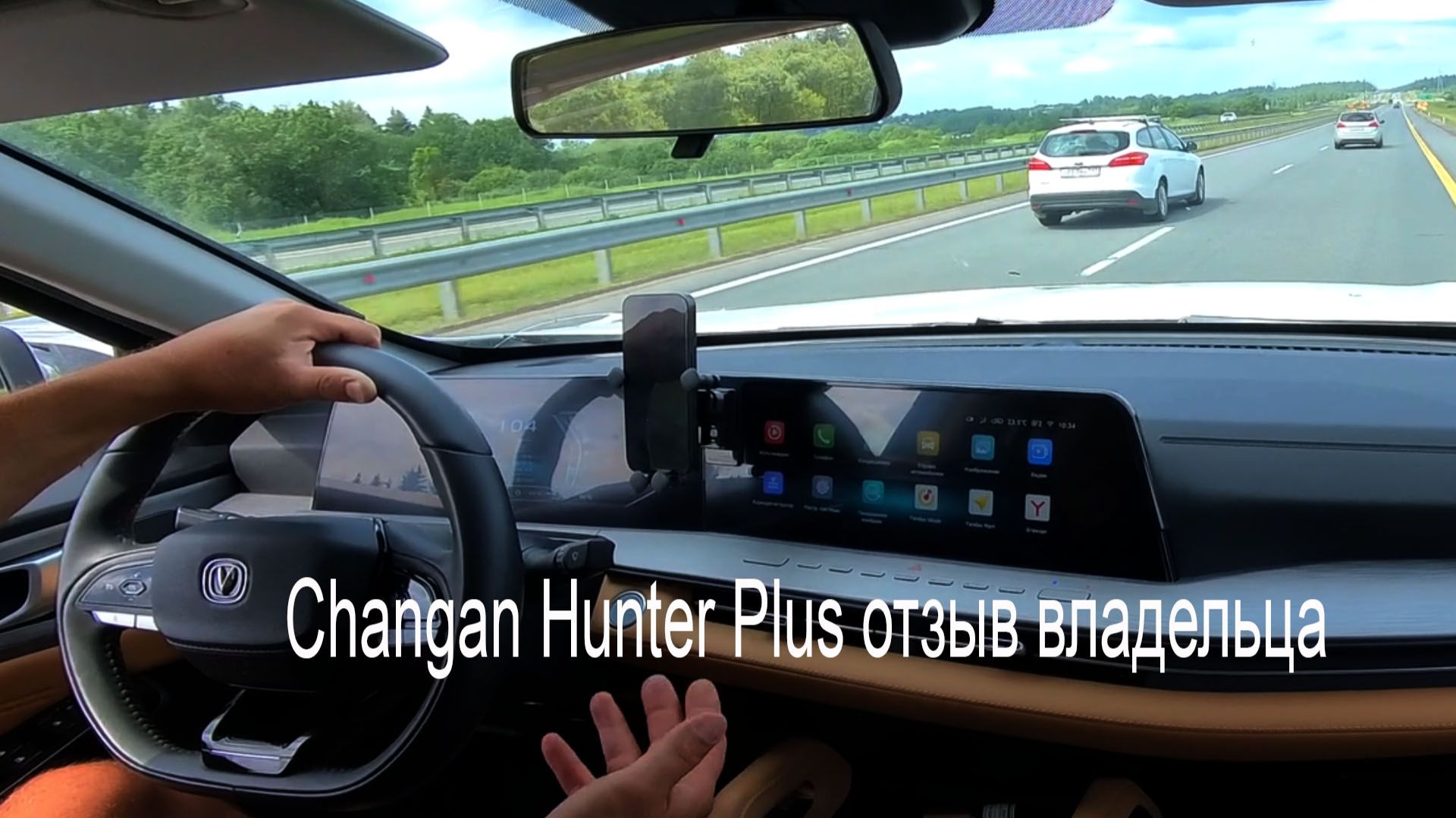 Changan Hunter Plus отзыв владельца. И немного о Jetour T2 смотреть онлайн