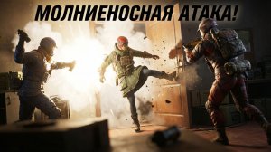 МОЛНИЕНОСНАЯ АТАКА. Тактика трио, которая рушит любую оборону в ARC Raiders. Побеждаем в АРК РЕЙДЕРС