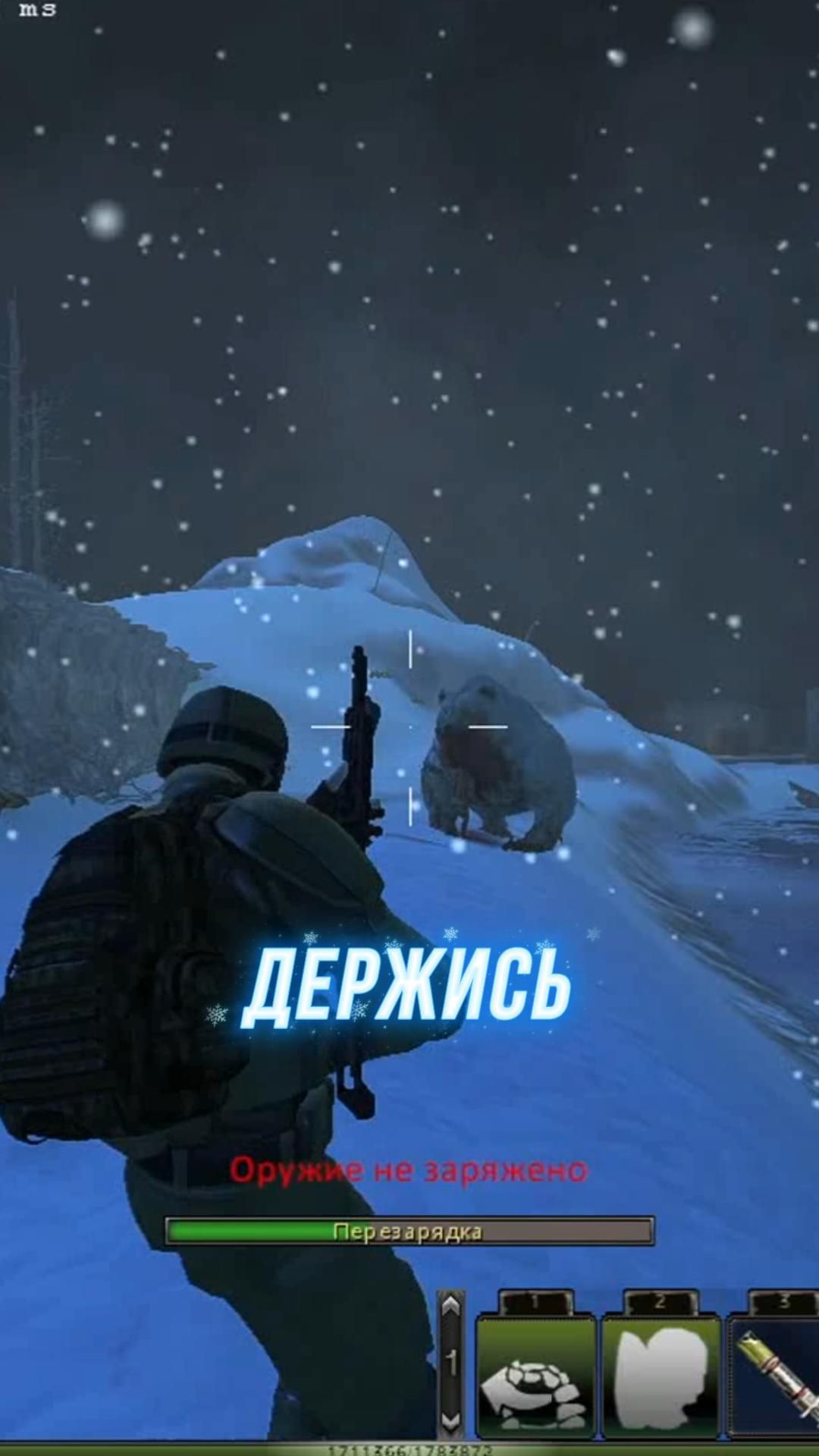 Держись, держись, малыш! Anomaly Zone #СталкерБаннерщик #anomalyzone #AZ #stalker смотреть онлайн