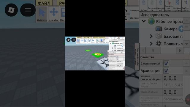 Как создать игру на Андроиде на телефоне