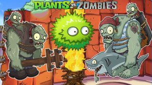 ПОБЕДА ЗОМБИ Растения против Зомби Fusion 3.2 Plants vs. Zombies ПвЗ PvZ