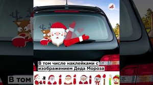 «Гирляндмобиль» — это красиво! Но есть нюансы