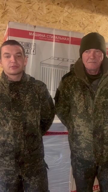 отчет с фронта смотреть онлайн