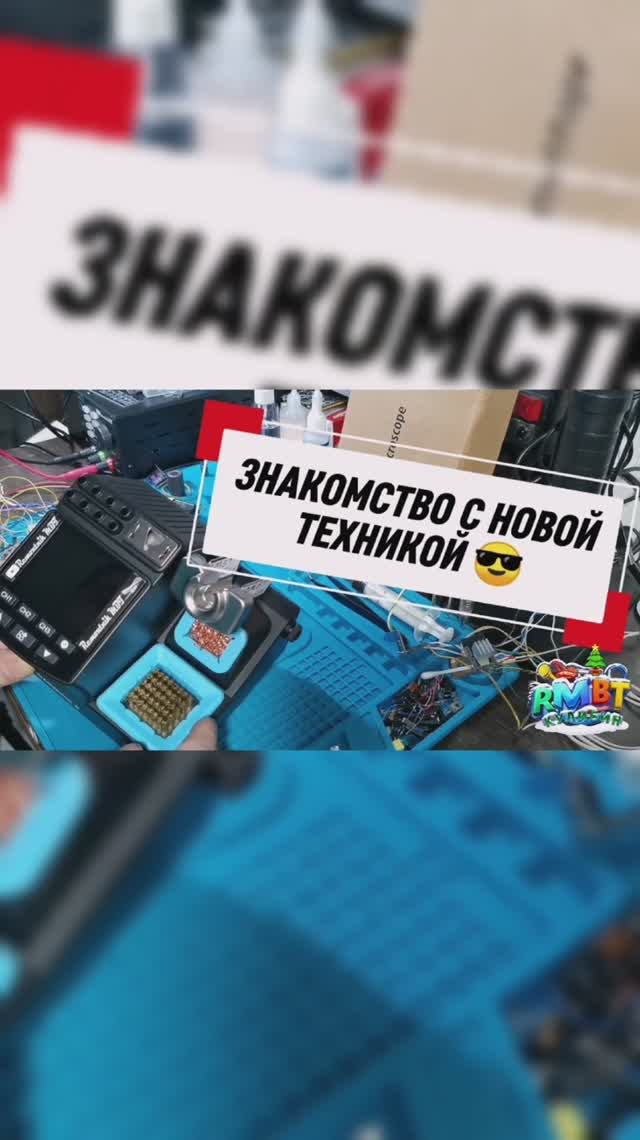 Первое знакомство с прибором Немного настроек смотреть онлайн