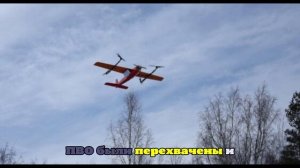 Москву вечером в субботу атаковали беспилотники