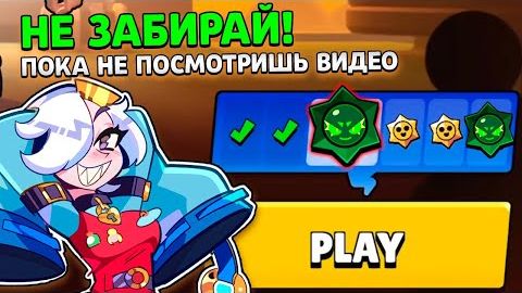 🔥Что Нужно ОБЯЗАТЕЛЬНО Сделать ПЕРЕД Обновой в Бравл Старс смотреть онлайн