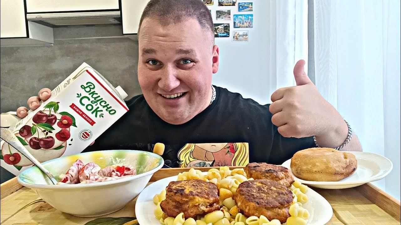 МУКБАНГ КОТЛЕТЫ с макаронами и салат из свежих овощей / ОБЖОР КОТЛЕТЫ И БЕЛЯШ / MUKBANG ASMR смотреть онлайн