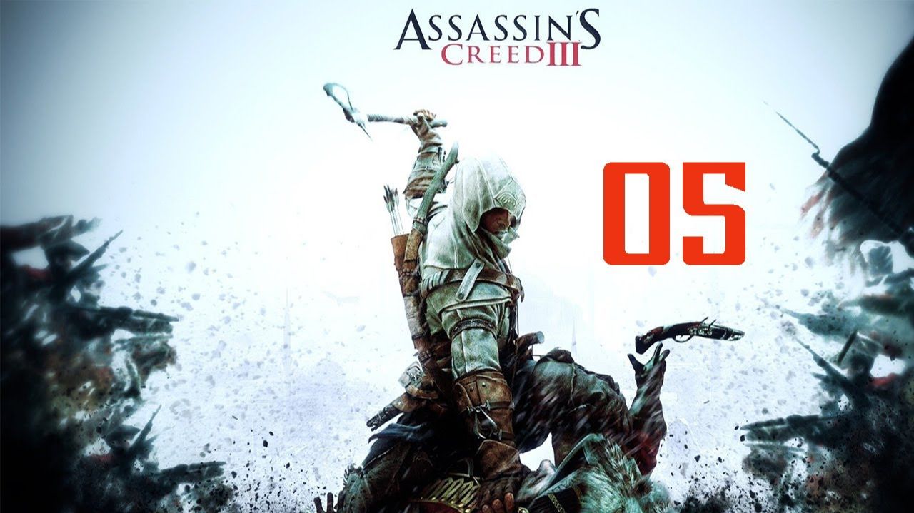 Прохождение Assassins Creed III - Часть 05 смотреть онлайн