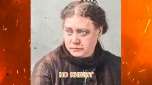 Секрет Алкагеста: Почему крещенская вода растворяет кармические записи? - Елена Блаватская