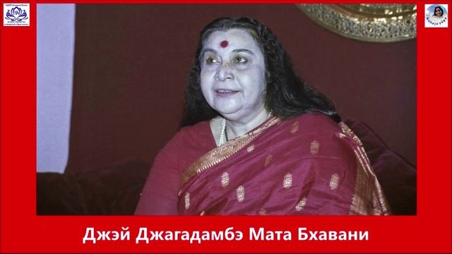 Баджан Джей Джагадамбэ
«Jay Jagadambe!» смотреть онлайн