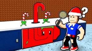 НАШЕЛ ВСЕХ НОВОГОДНИХ БРЕЙНРОТОВ В РОБЛОКС