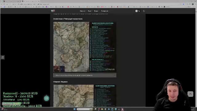 Elden Ring - Полное прохождение - 7 смотреть онлайн