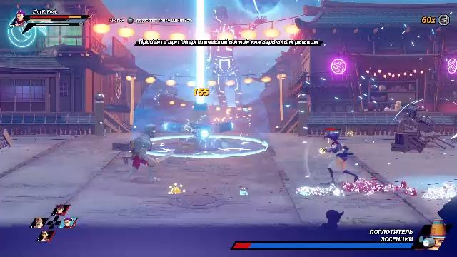 Shing! смотреть онлайн