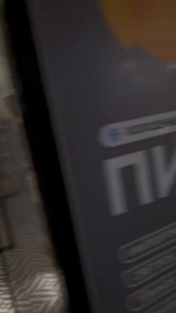 Лиминальное пространство в Пятерочке смотреть онлайн