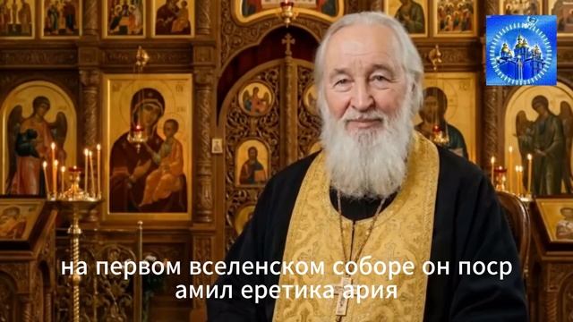 КАК ПРАВИЛЬНО ПРОСИТЬ СПИРИДОНА ТРИМИФУНТСКОГО? Молитва, которая исполняется мгновенно смотреть онлайн