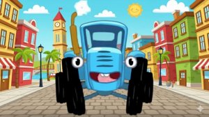 СИНИЙ ТРАКТОР | РАЗВИВАЮЩИЙ МУЛЬТИК ДЛЯ ДЕТЕЙ 🚜 | ПЕСЕНКИ И МАШИНКИ