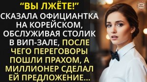 Забыв важный документ в такси, бизнесмен ещё не знал, в какую авантюру его втянет простая