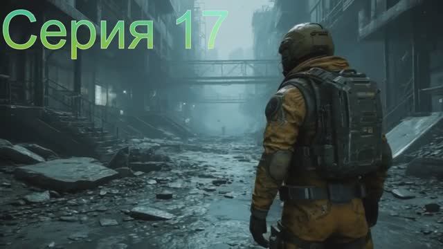 17. The Callisto Protocol смотреть онлайн