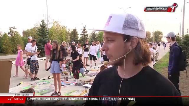 Телеканал «Волгоград 1» смотреть онлайн