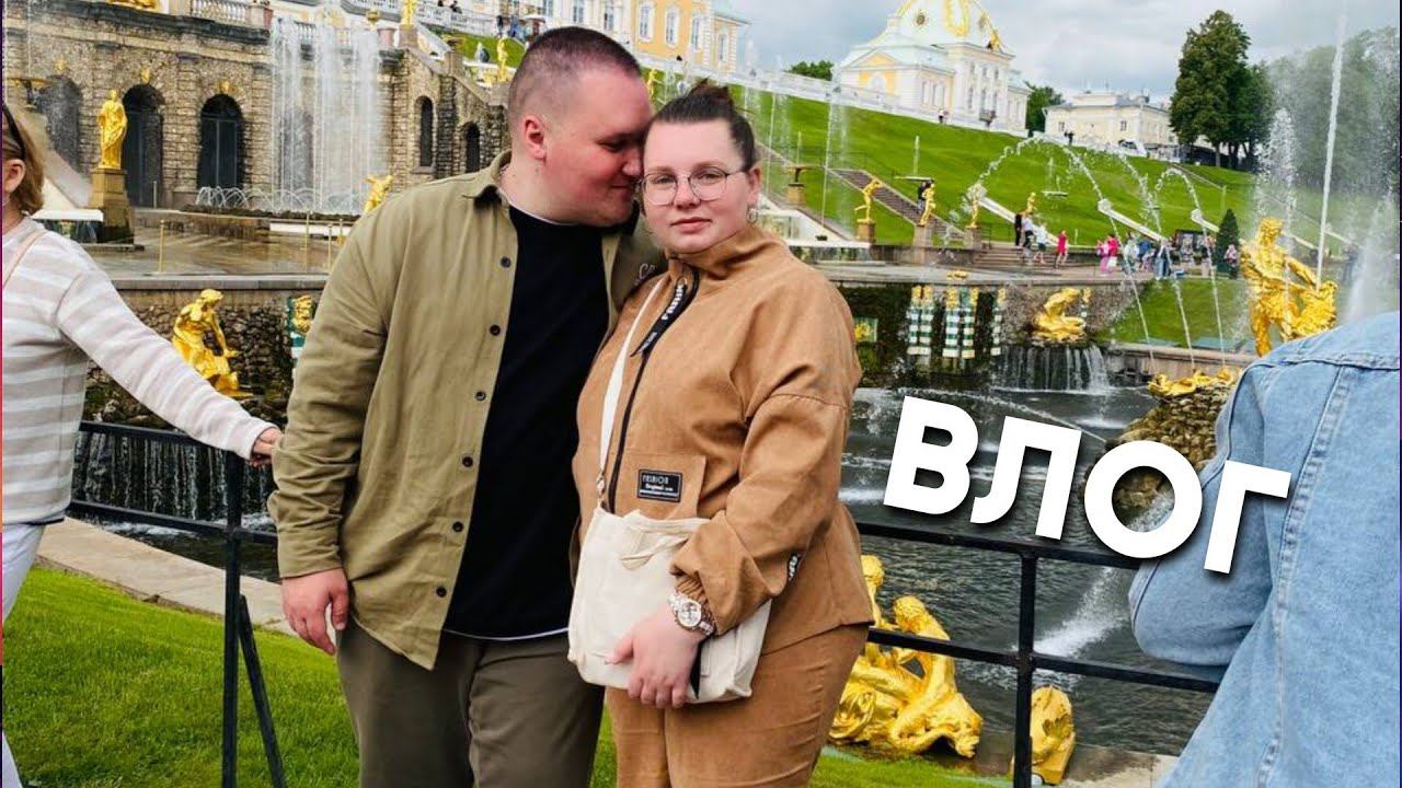 ПЕРВЫЙ РАЗ В САНКТ-ПЕТЕРБУРГЕ / ОБЗОРНАЯ ЭКСКУРСИЯ ПО ПИТЕРУ / НА АВТОБУСЕ В ПИТЕР ТЯЖЁЛАЯ ДОРОГА! смотреть онлайн