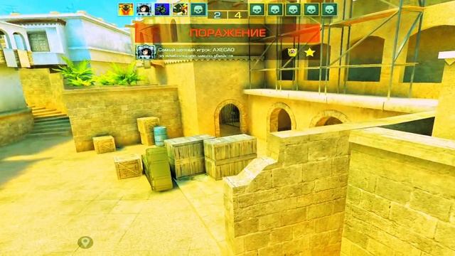 играю в ММ на голдах с тимой🤫🫟 смотреть онлайн