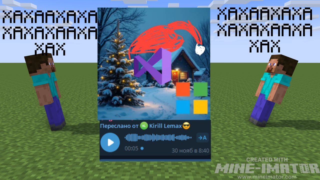 Полный позор от Lemax смотреть онлайн