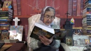 Календарь "Каждый день с отцом Наумом" 8  января читает матушка Люба