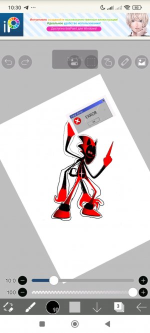 Соник 3 Аир стрим